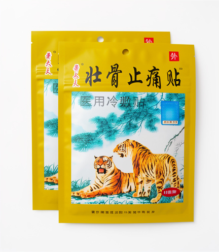 Parche tigre
