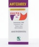 ANTIDIAREX /ANTIDIARREIO 50 ML