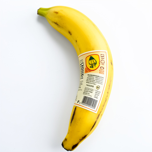 Plátano amarillo unidad