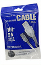Cable 2 metros