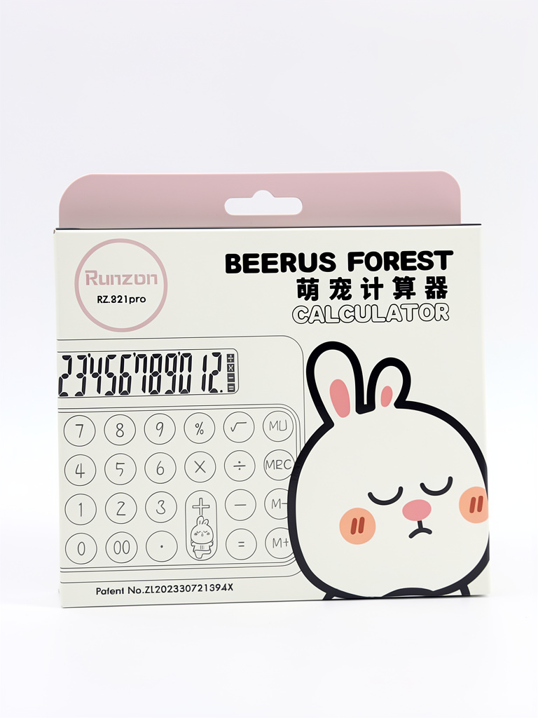 Calculadora Beerus Forest