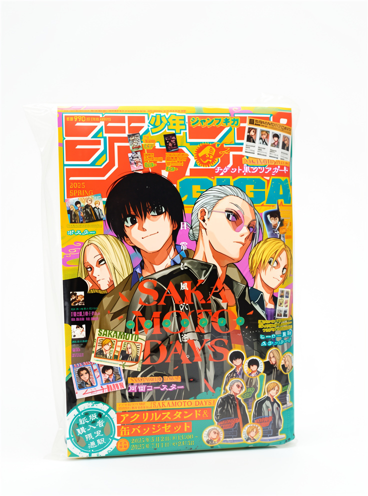 SAKAMOTO DAYS Jump GIGA 2025 SPRING