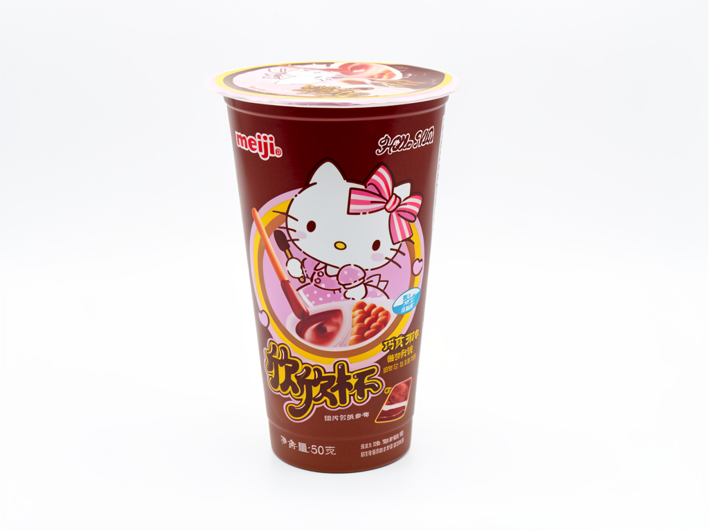 Yan yan hello Kitty sabor chocolate