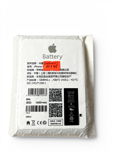 BATERÍA IPHONE 8 NORMAL