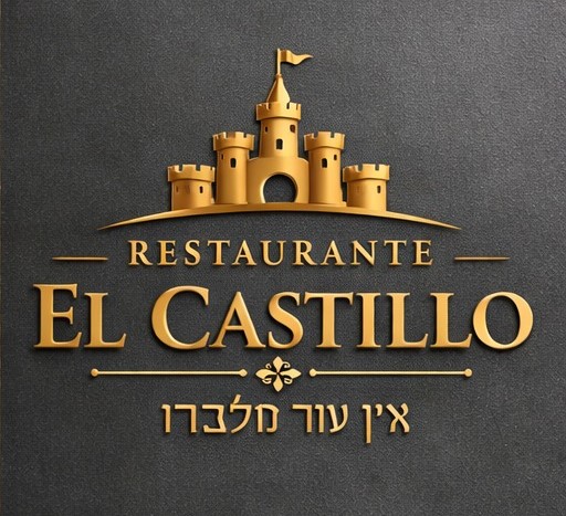 El Castillo Restaurante