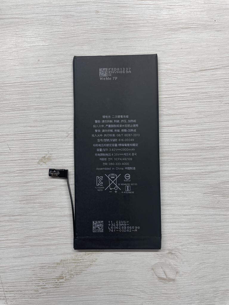 BATERIA DE IPHONE 7 PLUS ALTO RENDIMIENTO