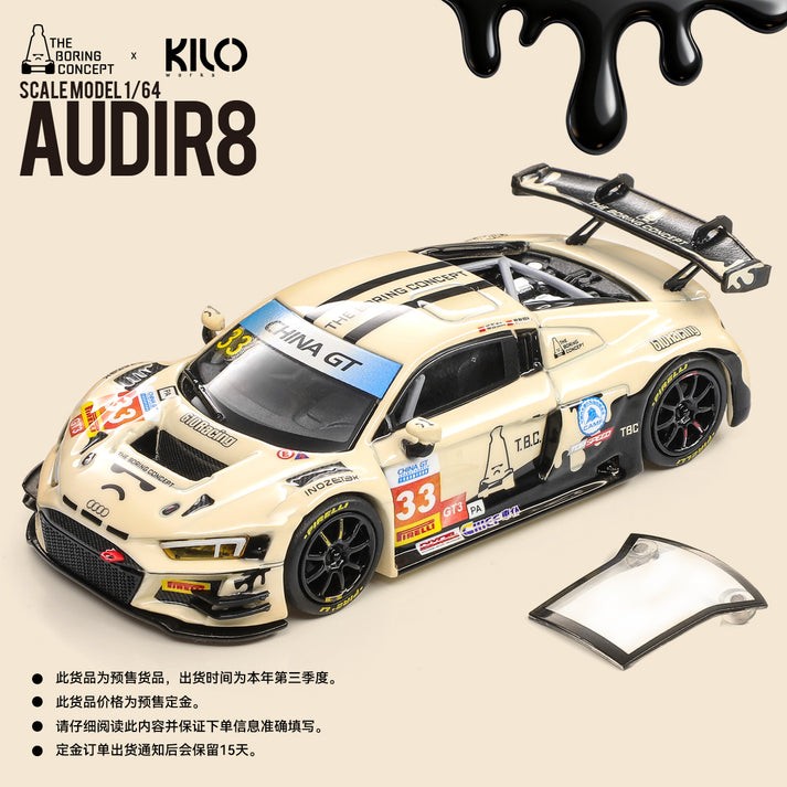 The Boring Concept x KILO Audi R8