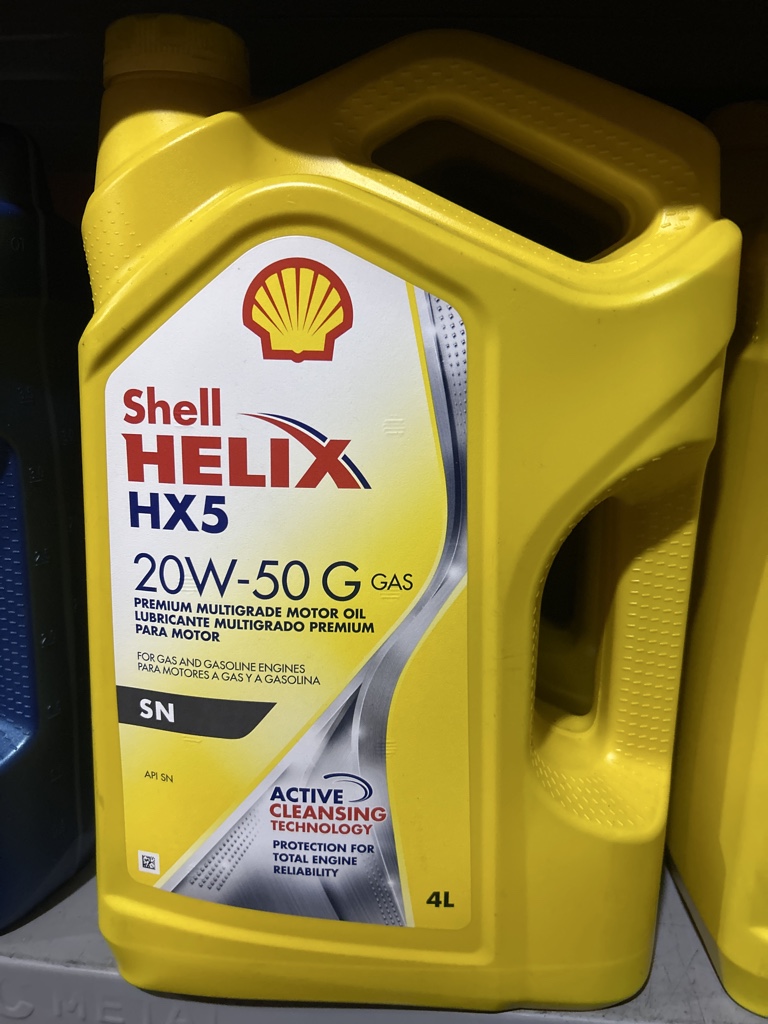 Shell Helix HX5 20W-50 4L