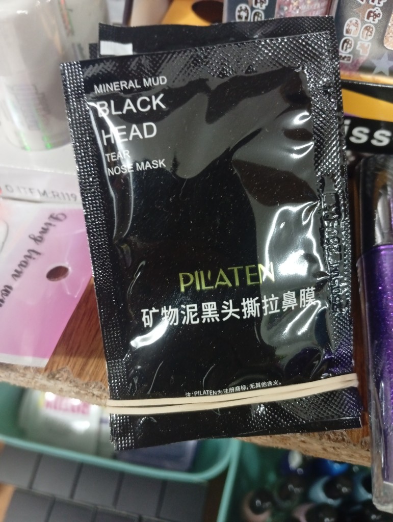 MASCARILLA FACIAL IMPORTADA  PUNTOS NEGROS