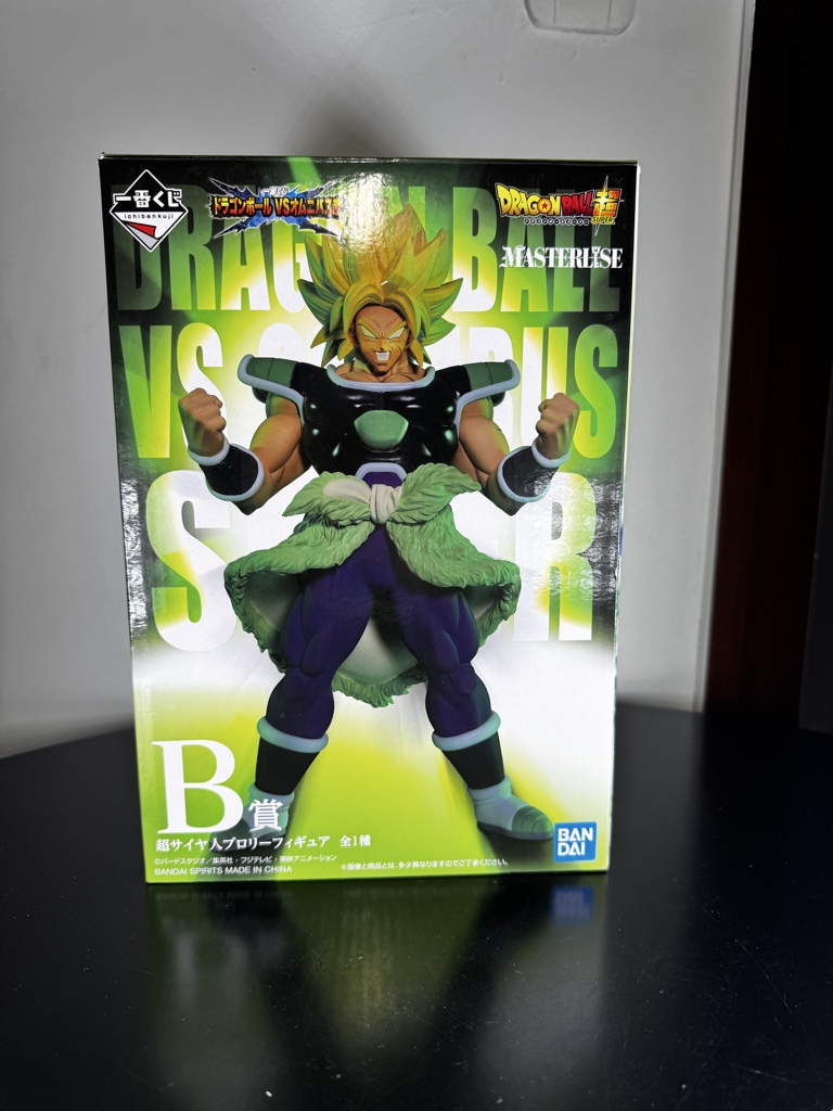 Broly súper Saiyan Bandai premio B