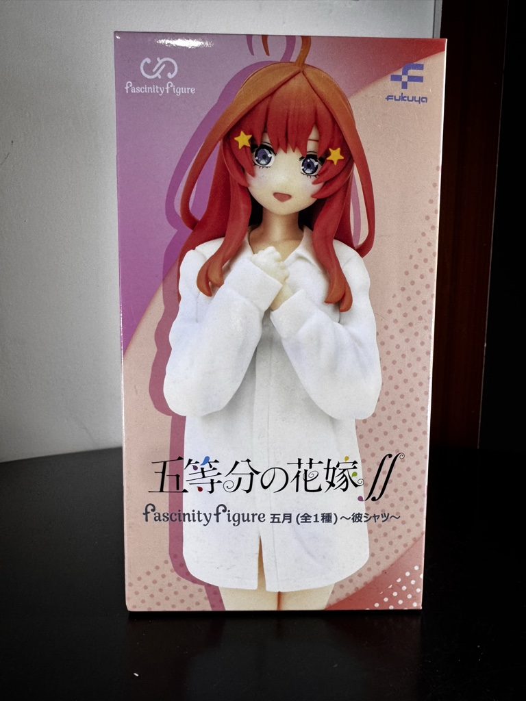 Itsuki Nakano 2