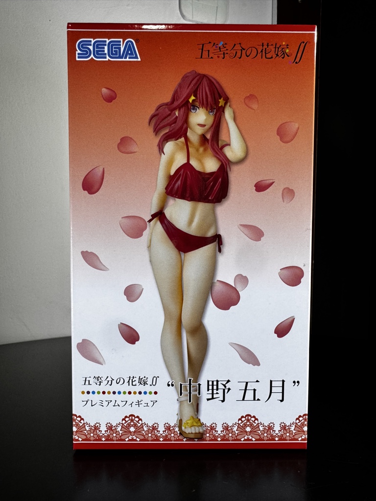 Itsuki Nakano