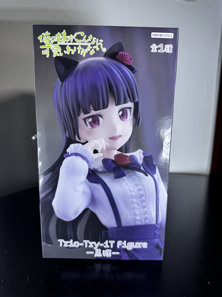 Kuroneko