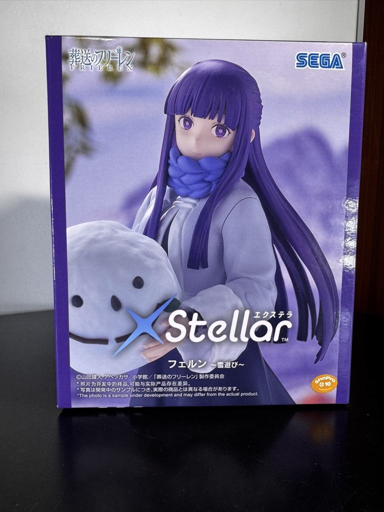 Fern Sega XStellar