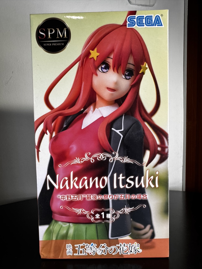 Itsuki Nakano 1