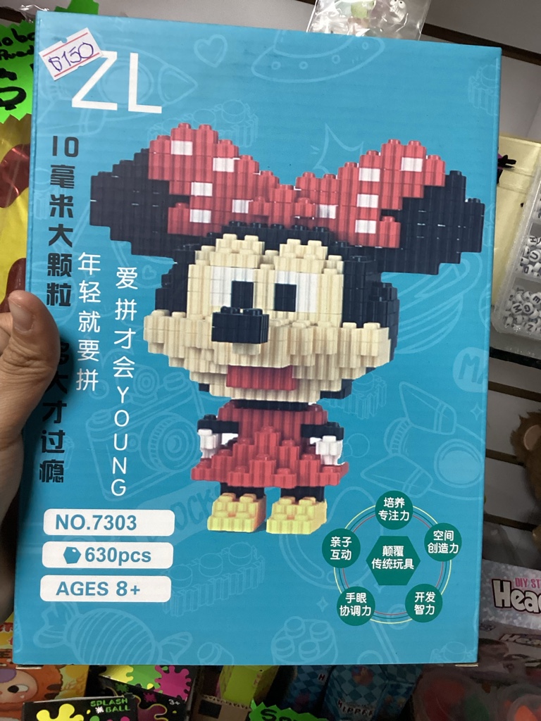 LEGO Minnie