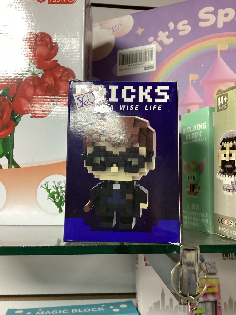 Mini lego
