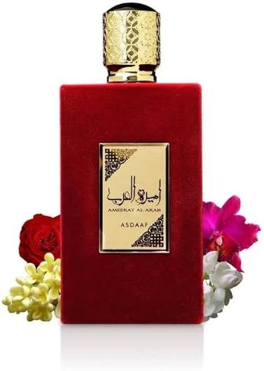 Asdaaf ameerat Al arab