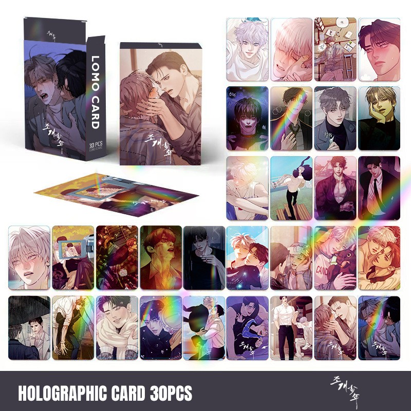 El chico de las perlas Lomocard 30 pcs