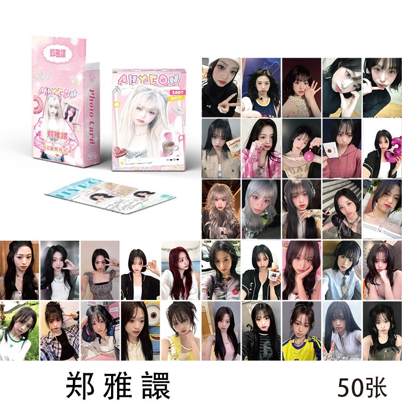 Ahyeon Baby Moster Lomocard