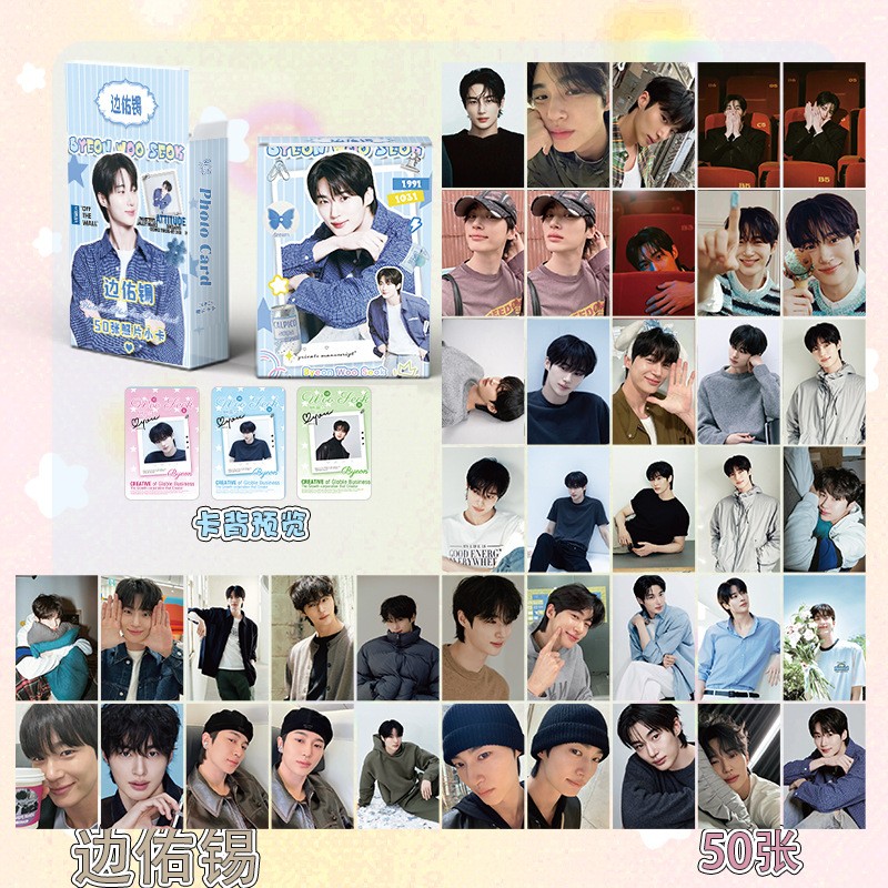 Byeon Woo Seok Lomocard