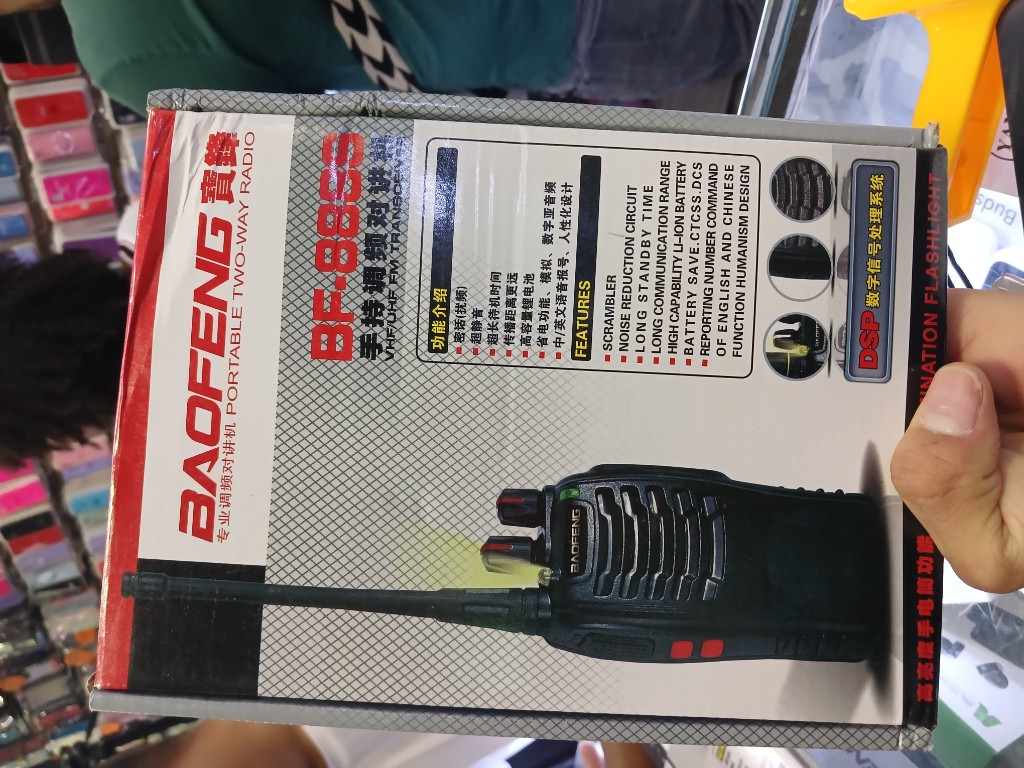 radio boafen yanpo