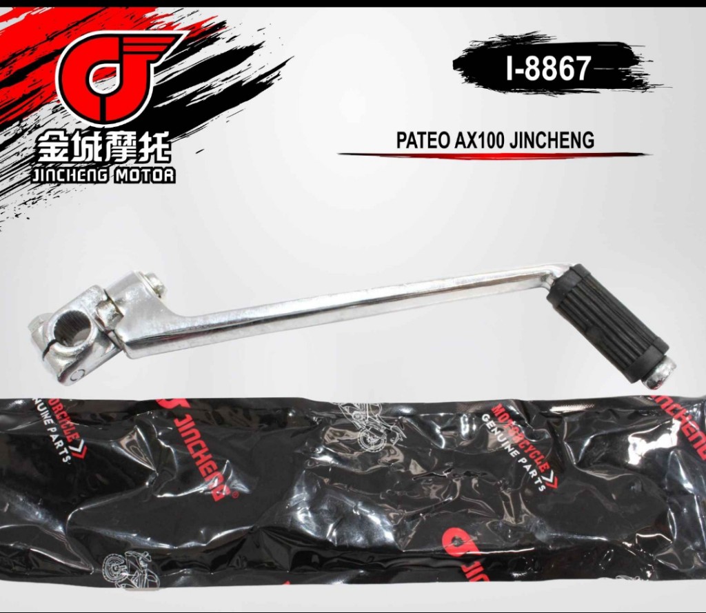 PATEO AX100 JINCHENG
