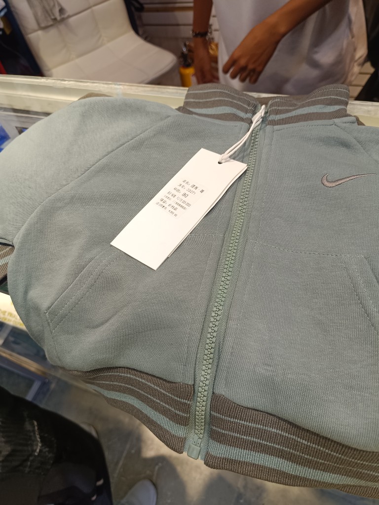Sudadera Nike
