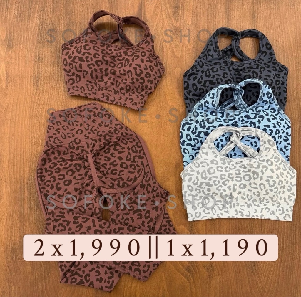 Conjunto leopardo