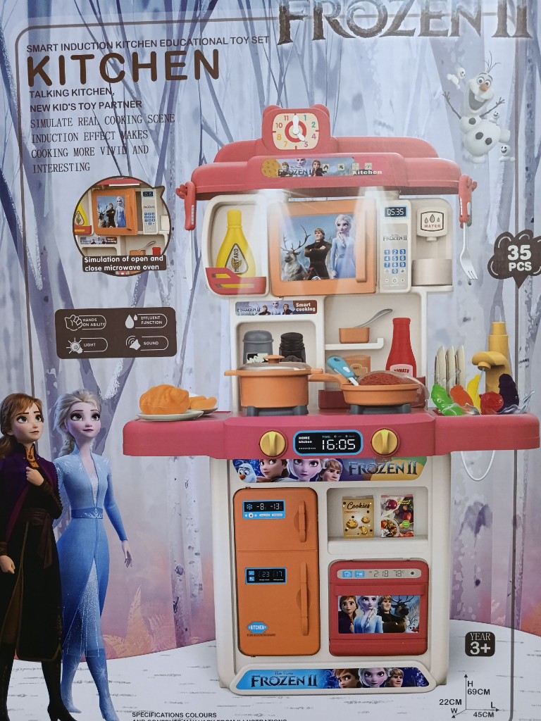 Cosina frozen 69cm