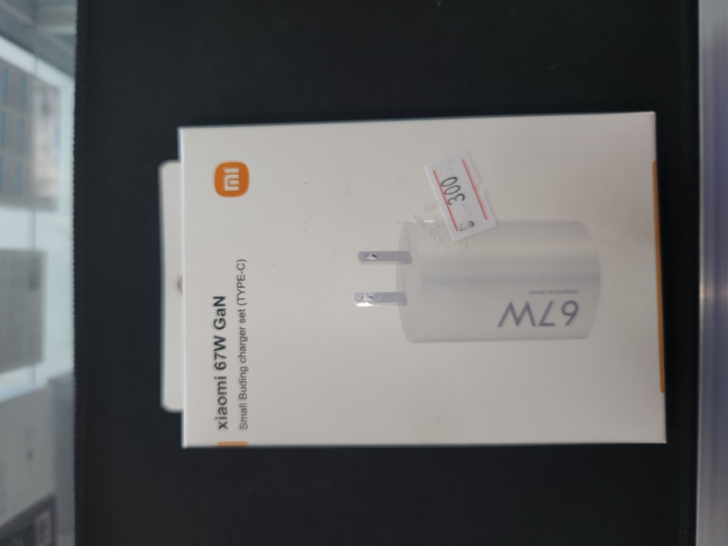 Xiaomi cabezal 67W