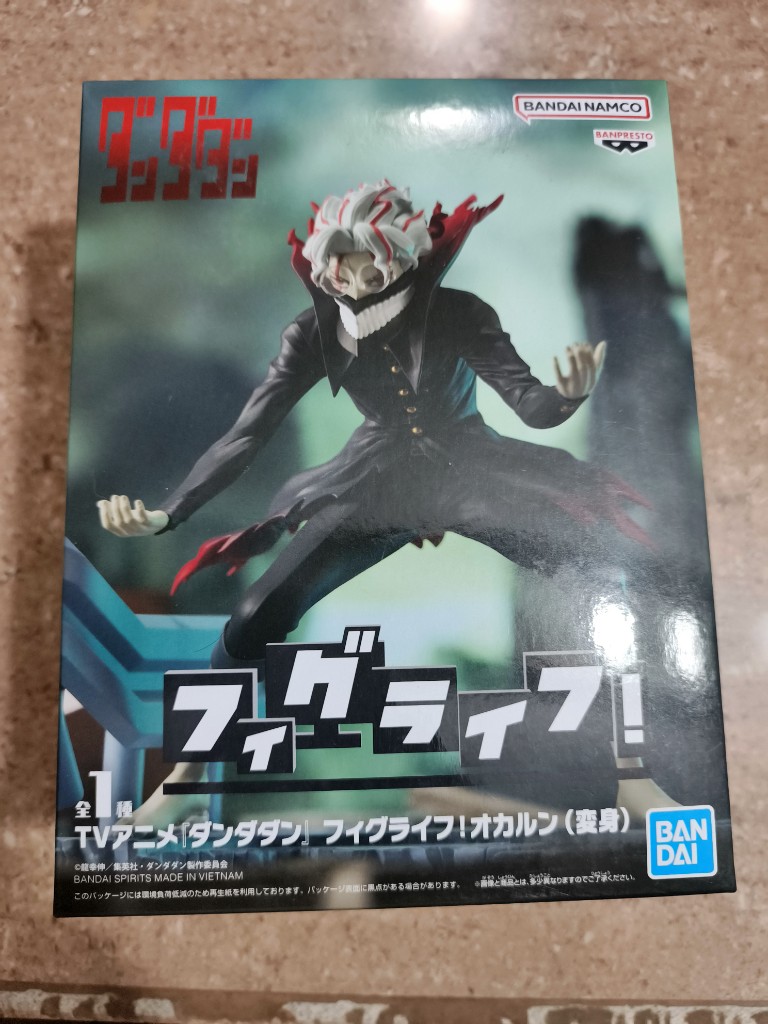 Bandai Dandadan figura