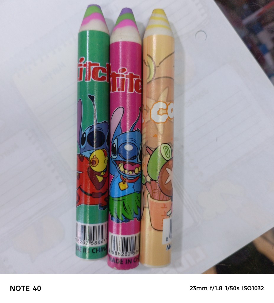 Borrador infinito