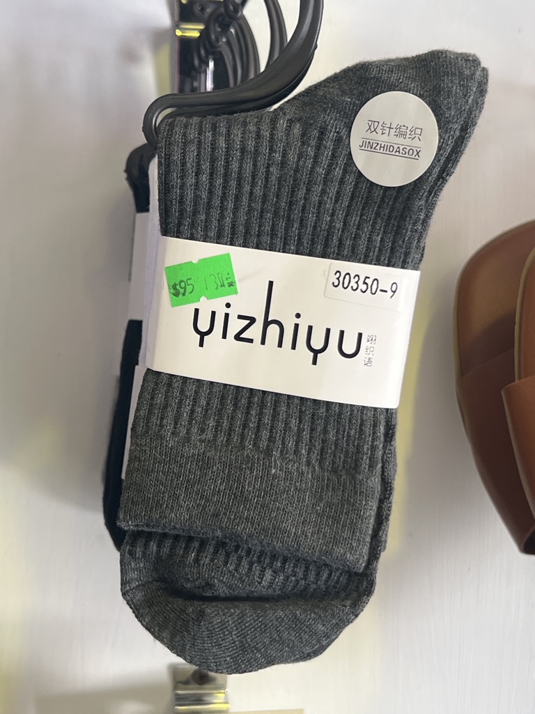 Yizhiyu medias grises