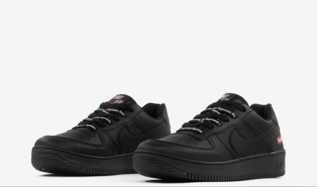 AF1 NEGRO SUPREME