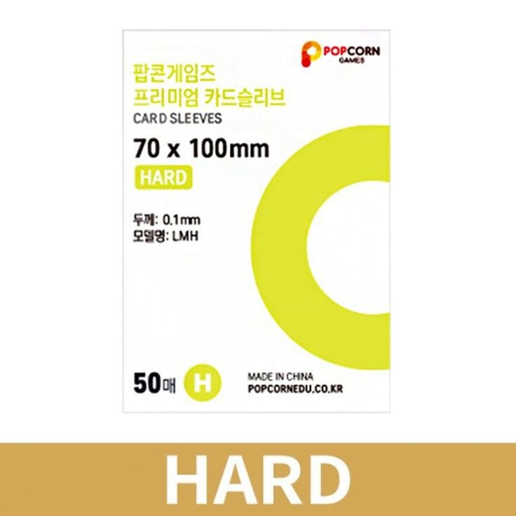 SLEEVE POP CORN  AMARILLO  (50 UND )