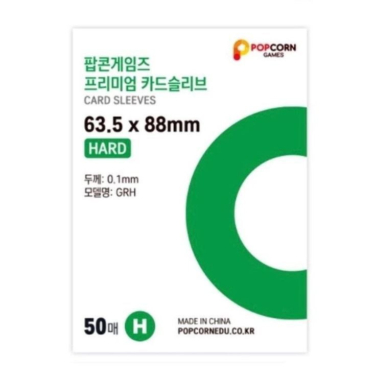 SLEEVE VERDE (50 UND )