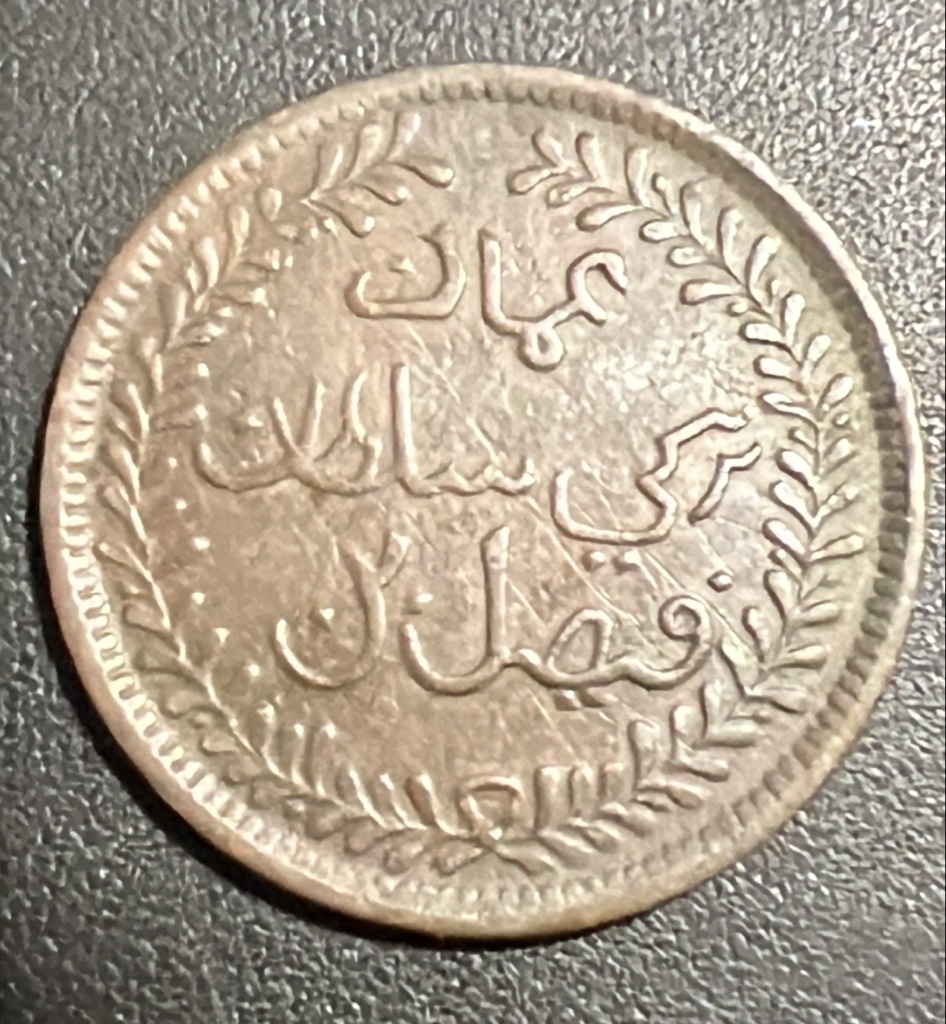 Muscat y Omán