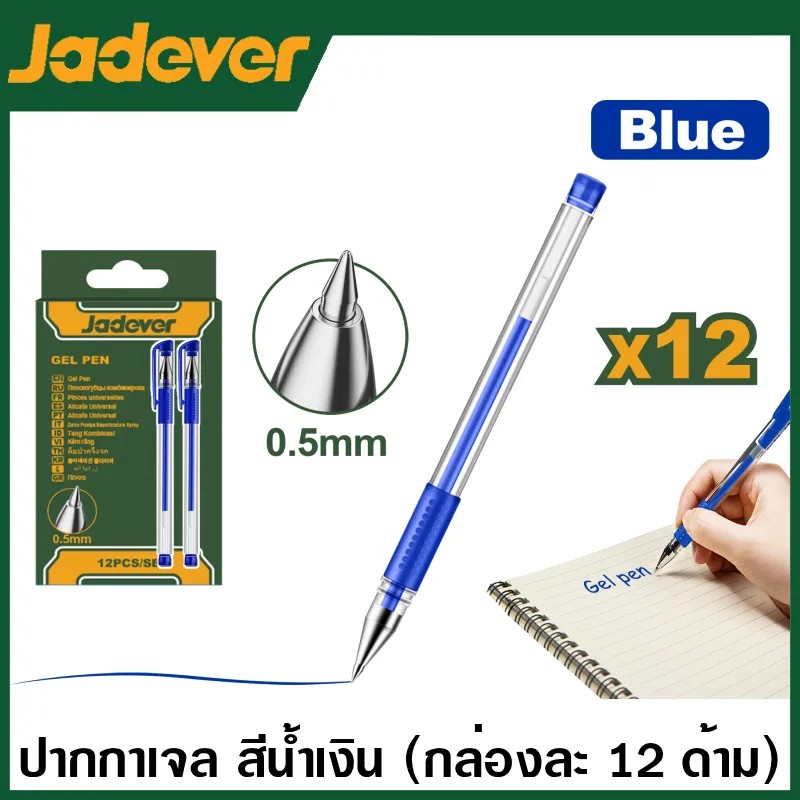 Lapicero Azul Jadever