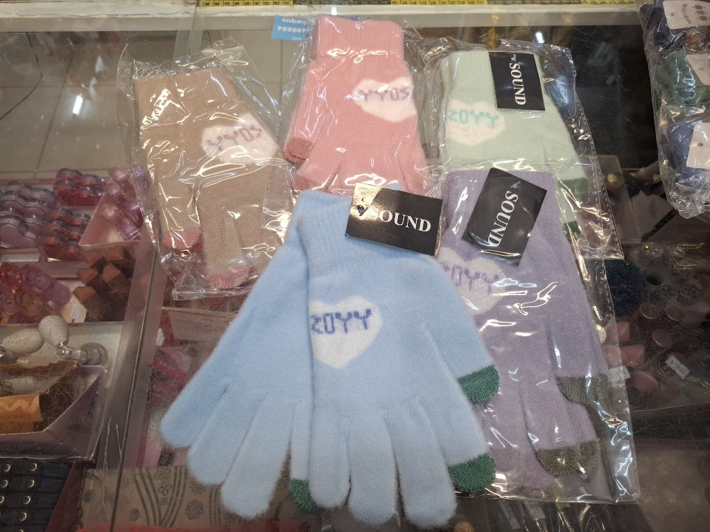 Guantes sound