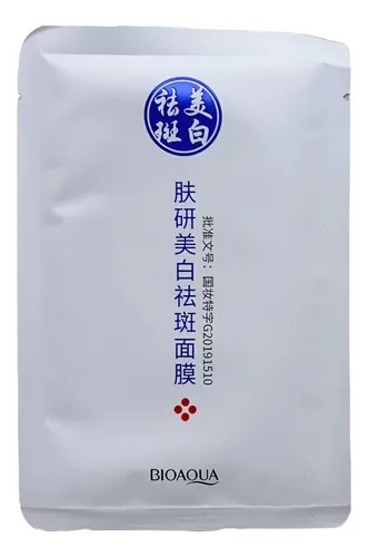 BIOAQUA mascarilla facial