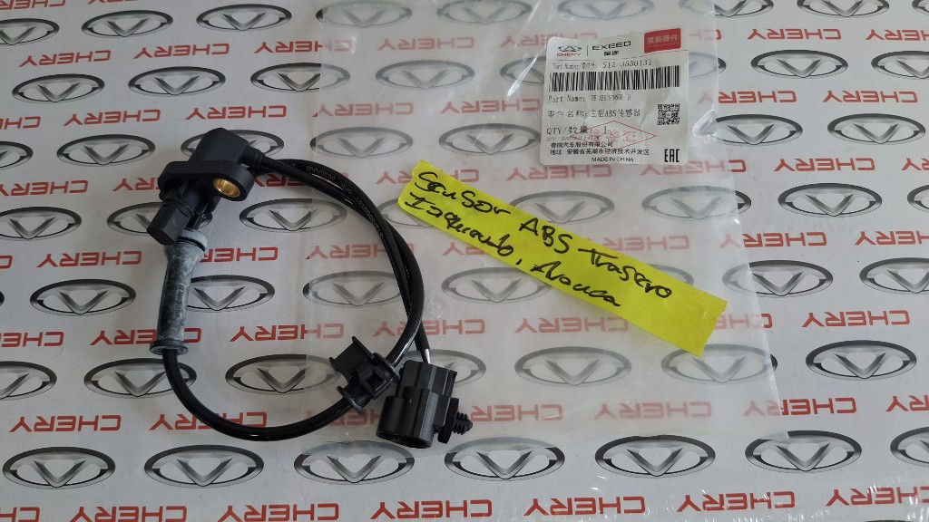 Sensor ABS trasero izquierdo, Arauca