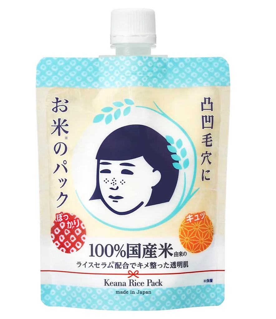 Keana Rice Pack mascarilla