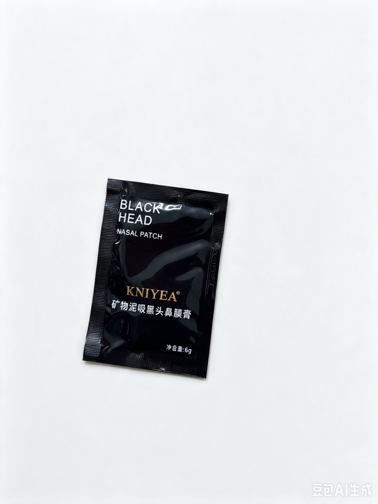 Mascarilla nasal para quitar puntos negros