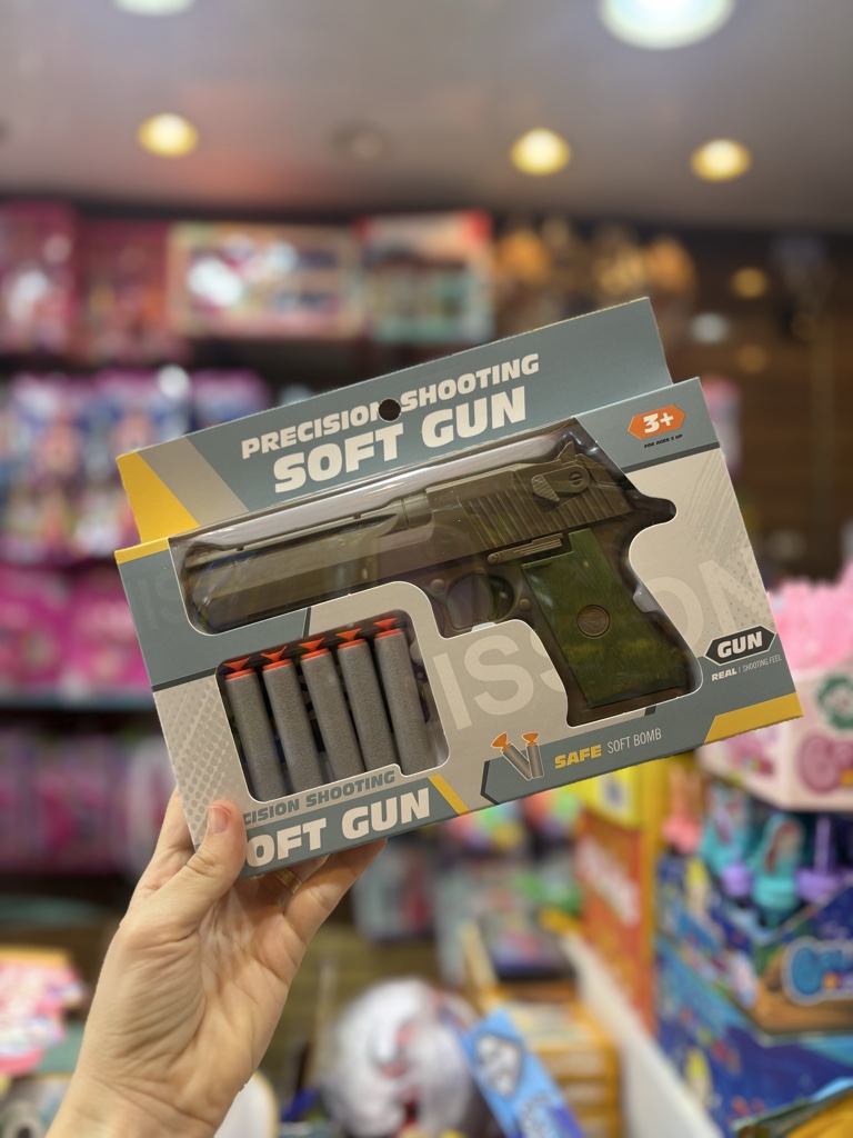 Arma soft