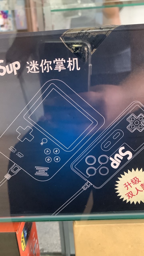 Nintendo