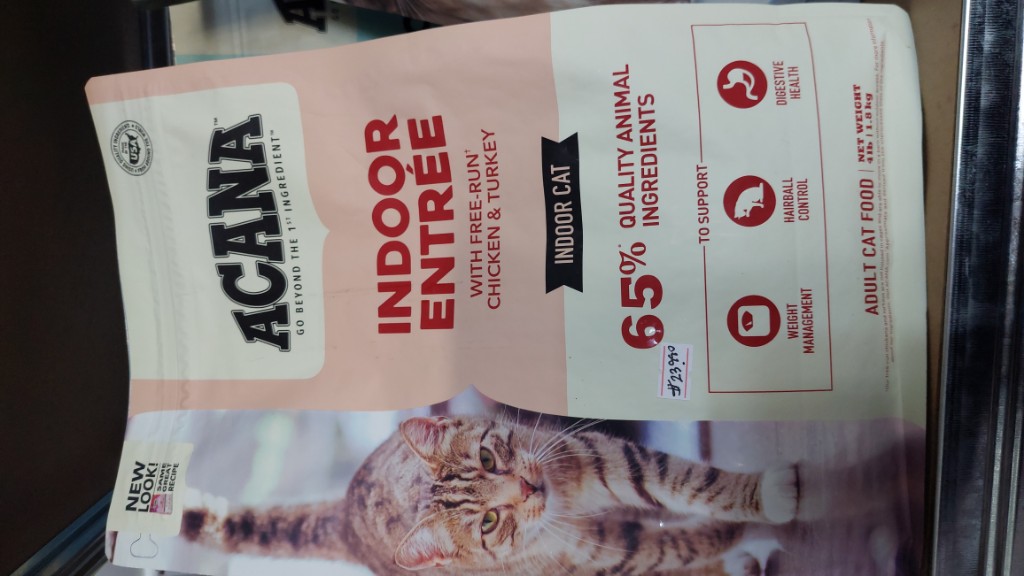 Acana Indoor gato pollo y pavo 1.8 kilos
