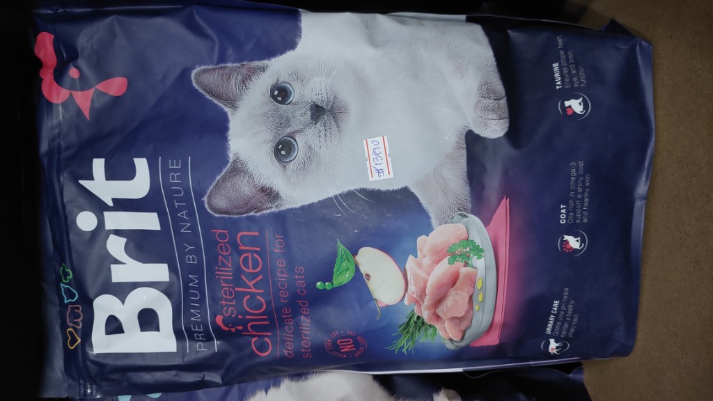 Brit Sterilized Chicken 1.5 kilos