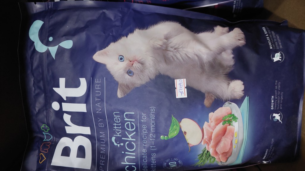 Brit Kitten Chicken 1.5 kilos