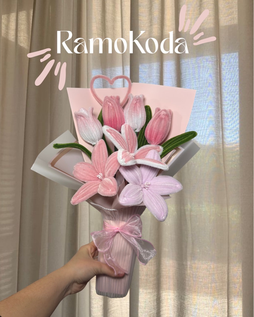 Ramo Koda